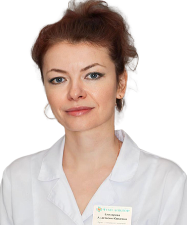 Елизарова Анастасия Юрьевна